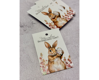 Бірка Щасливих Великодніх свят №3_02  5,5*8,5см