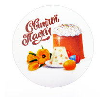 Наклейки "Світлої Пасхи" №09  8 шт