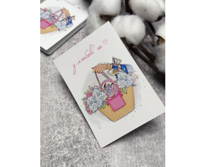 Листівка Кошик з квітами з любов*ю 7*10см