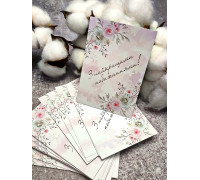 Листівка Гілка троянди з найкращими побажаннями 7*10см