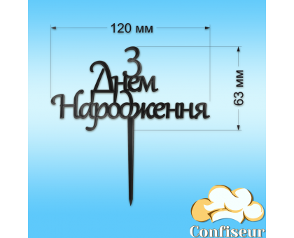 Топпер 