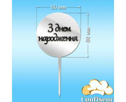 Топпер 