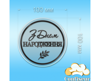 Топпер 