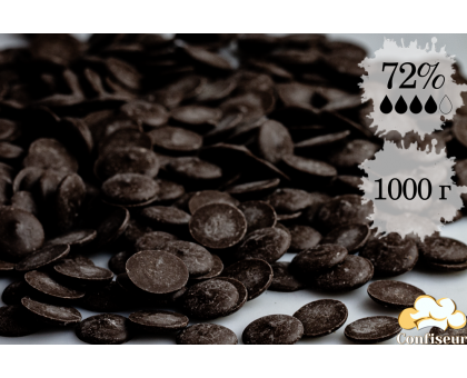 Черный шоколад Buttons Dark Cargill 72% 1кг