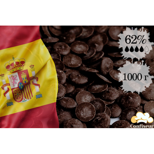 Шоколад черный 62% Toledo 1кг
