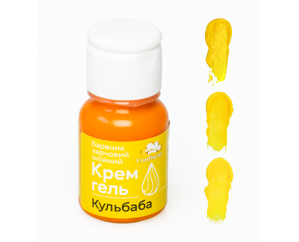 Confiseur - барвник крем-гель Кульбаба