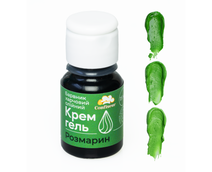 Confiseur - барвник крем-гель Розмарин