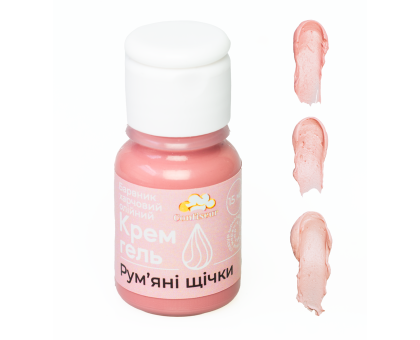 Confiseur - барвник крем-гель Рум'яні щічки