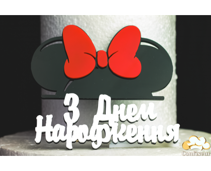 Topper 