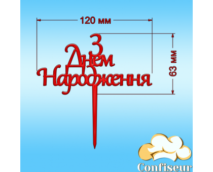 Топпер 