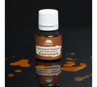 Confiseur - краситель для рисования Коричневый