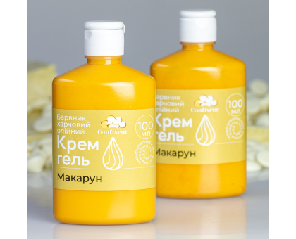 Confiseur - барвник крем-гель Макарун (100 мл)