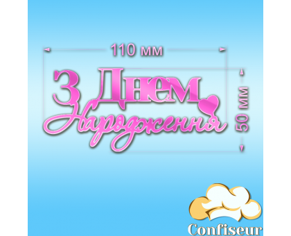 Topper 