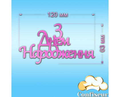 Топпер 