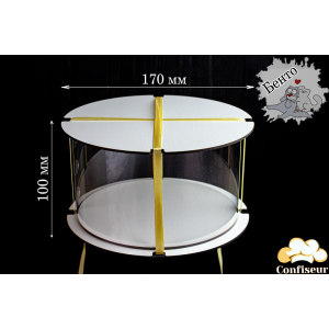 Тубус для бенто-торта d170мм, h100мм (белый)