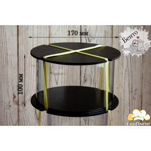 Тубус для бенто-торта d170мм, h100 мм (черный)