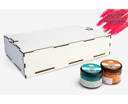 Confiseur - Коробка для зберігання барвників на 10 барвників (біла)