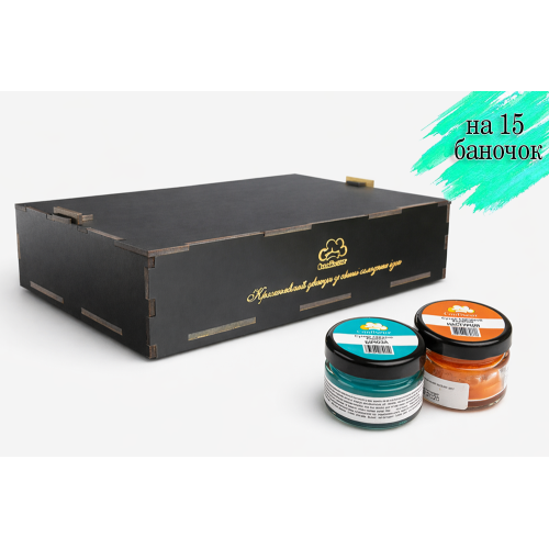 Confiseur - Коробка для зберігання на 15 барвників (чорна)