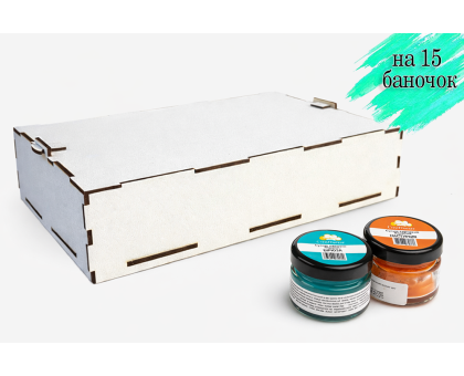 Confiseur - Коробка для зберігання на 15 барвників (біла)