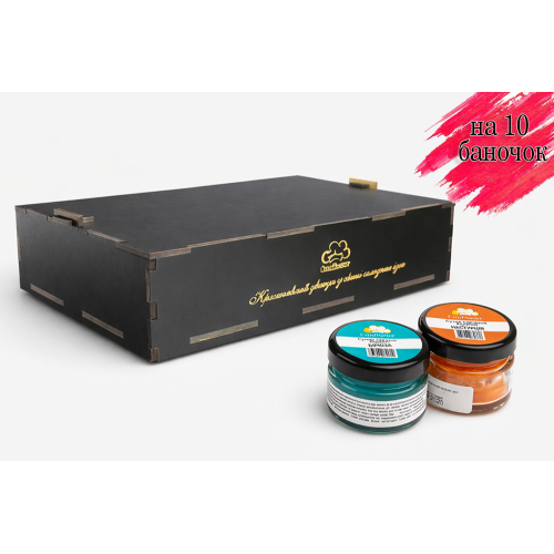 Confiseur - Коробка для зберігання барвників на 10 барвників (чорна)