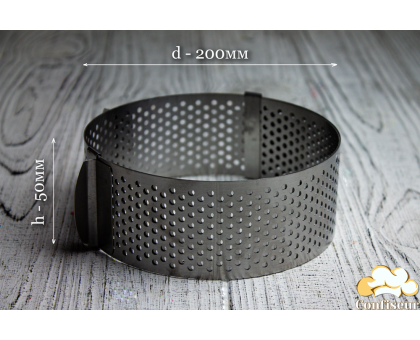 Форма раздвижная перфорированная h 5 см d 20 см, Круг