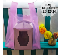 Пакет майка рожевий (345мм+ два клапана по 85мм), висота 550 мм (5 шт)