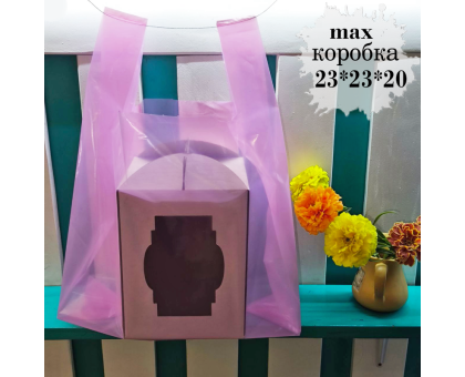 Пакет майка рожевий (345мм+ два клапана по 85мм), висота 550 мм (5 шт)