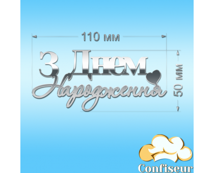 Топпер 