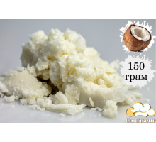 Масло кокосове натуральне 150 грам