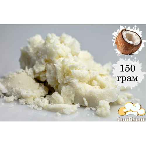 Масло кокосове натуральне 150 грам
