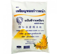 GOLDEN LION glutinous rice flour for mochi, 500 g