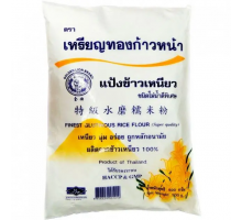 GOLDEN LION glutinous rice flour for mochi, 500 g
