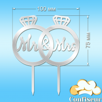 Топпер "Mr&Mrs-8" (білий акрил)