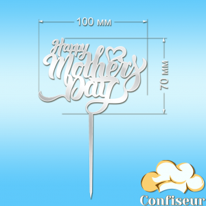 Топпер "Happy Mother's Day"- (білий акрил)