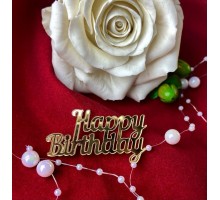 Декор акриловый "Happy Birthday" (золото)