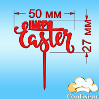 Топпер "Happy Easter"-2 (красный акрил)