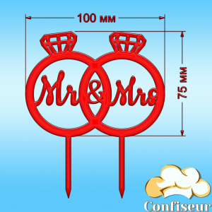 Topper "Mr&Mrs-8" (red acrylic)