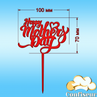 Топпер "Happy Mother's Day"- (красный акрил)