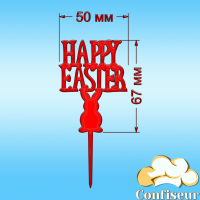 Топпер "Happy Easter"-1 (красный акрил)