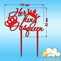 Topper "His queen, her king"-1 (red acrylic)
