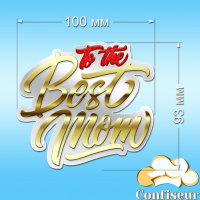 Topper "Best mom" - 2 (gold, white, red acrylic) Topper "Best mom" - 2 (gold, white, red acrylic)