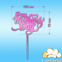 Топпер "Happy Mother's Day"- (розовый неон акрил)