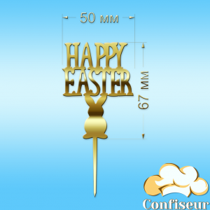 Топпер "Happy Easter"-1(золотой акрил)