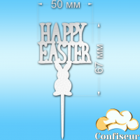 Топпер "Happy Easter"-1(белое ДВП)