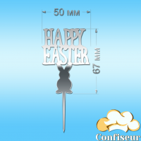 Топпер "Happy Easter"-1 (серебряный акрил)