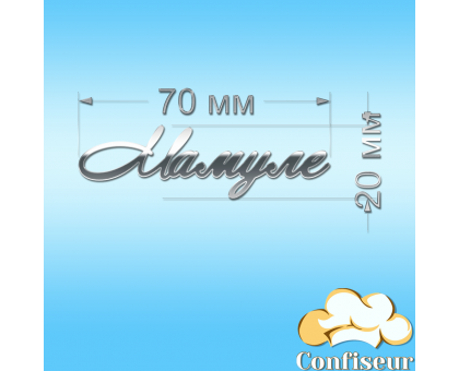 Топпер 