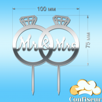 Топпер "Mr&Mrs-8" (срібний акрил)