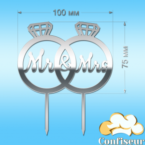 Topper "Mr&Mrs-8" (silver acrylic)