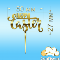 Топпер "Happy Easter"-2 (золотой акрил)