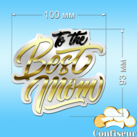 Topper "Best mom" - 2 (gold, white, black acrylic) Topper "Best mom" - 2 (gold, white, black acrylic)
